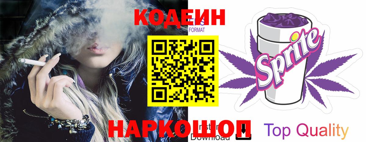 МЕФ Минусинск
