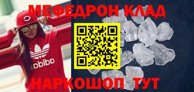 2c-b Славянск-на-Кубани