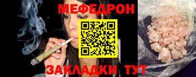 спайс Сланцы