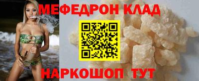 2c-b Славянск-на-Кубани