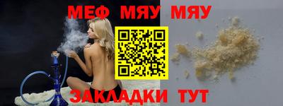 2c-b Славянск-на-Кубани