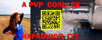 2c-b Славянск-на-Кубани