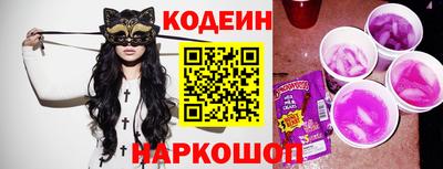 мяу мяу мука Славгород
