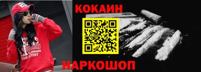 мяу мяу мука Славгород