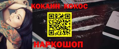 мяу мяу мука Славгород