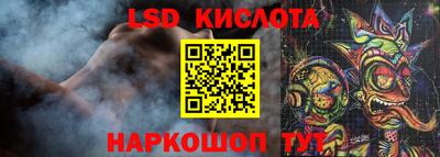 мяу мяу мука Славгород