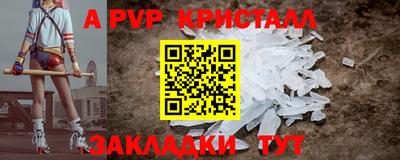 2c-b Славянск-на-Кубани