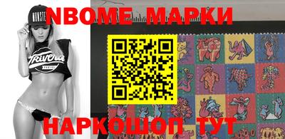 мяу мяу мука Славгород