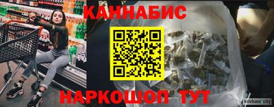 спайс Сланцы