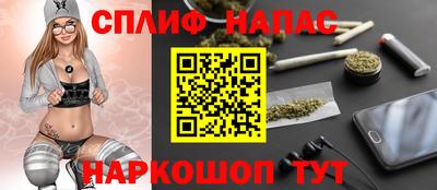 спайс Сланцы