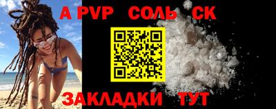 2c-b Славянск-на-Кубани