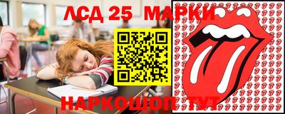 2c-b Славянск-на-Кубани
