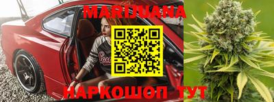 мяу мяу мука Славгород