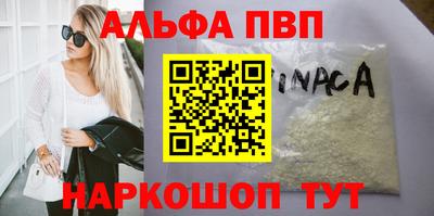 мяу мяу мука Славгород