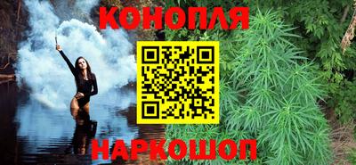 спайс Сланцы
