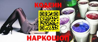мяу мяу мука Славгород