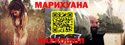 мяу мяу мука Славгород
