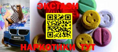 спайс Сланцы