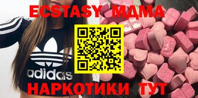 спайс Сланцы