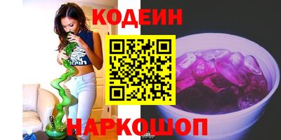 мяу мяу мука Славгород