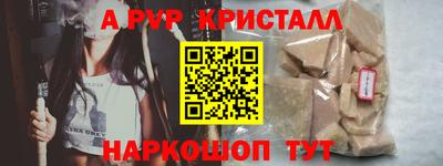 мяу мяу мука Славгород