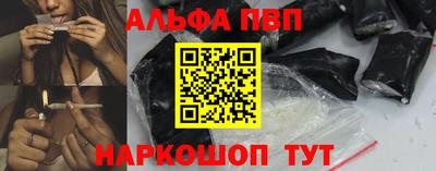 мяу мяу мука Славгород
