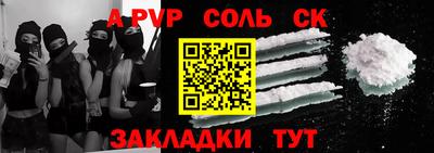 мяу мяу мука Славгород