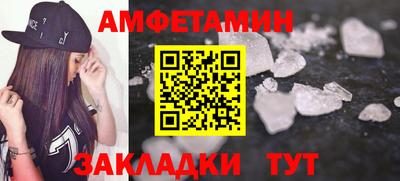 мяу мяу мука Славгород