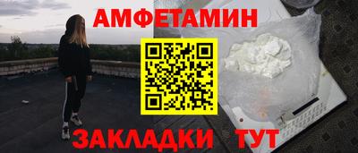 2c-b Славянск-на-Кубани