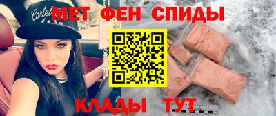 спайс Сланцы