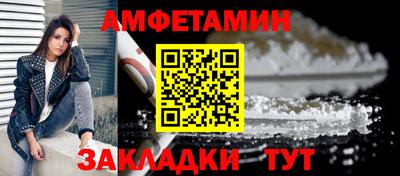 2c-b Славянск-на-Кубани