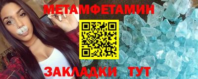 мяу мяу мука Славгород