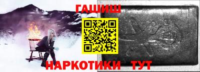 спайс Сланцы