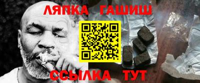 спайс Сланцы
