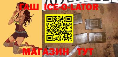 спайс Сланцы