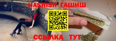 2c-b Славянск-на-Кубани