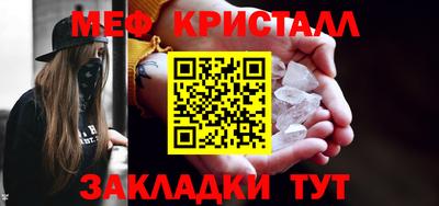 2c-b Славянск-на-Кубани