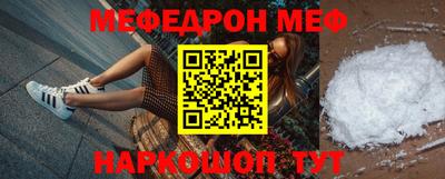 спайс Сланцы