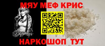 спайс Сланцы
