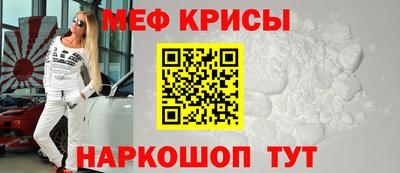 2c-b Славянск-на-Кубани