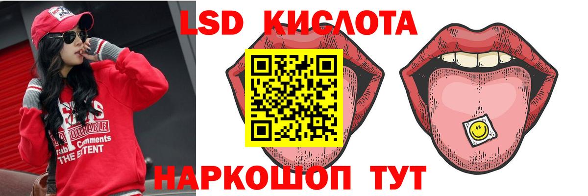 MEGA как зайти  Вход с VPN  LSD-25 экстази ecstasy  LSD-25 экстази  Минусинск  ЛСД экстази ecstasy 