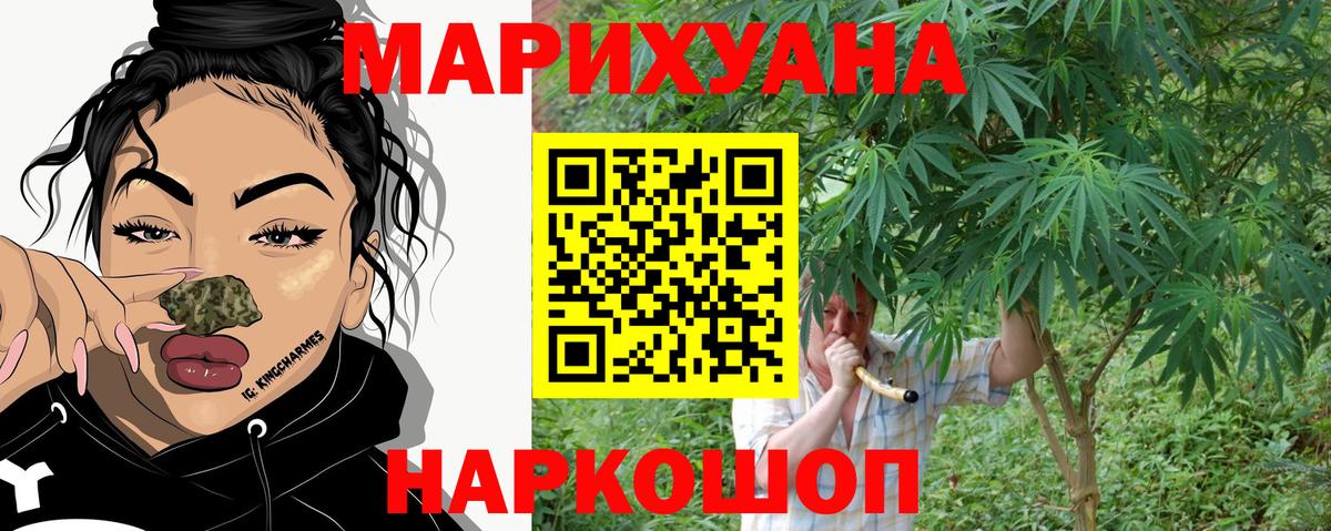 АМФЕТАМИН   Вход с VPN  Cocaine  Минусинск  LSD-25  МАРИХУАНА  Меф МЯУ МЯУ кристаллы 